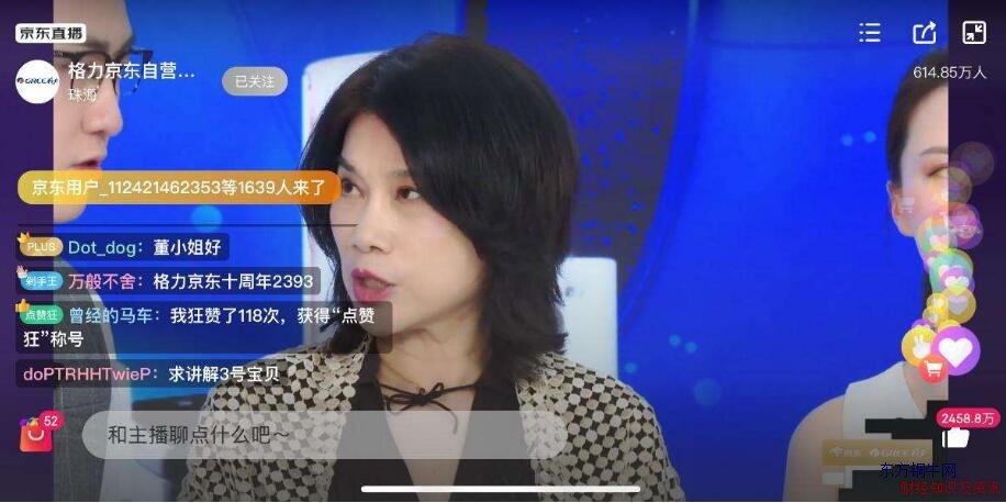 �����龩��ֱ���Ƽ�¼ ͻ��7.03��